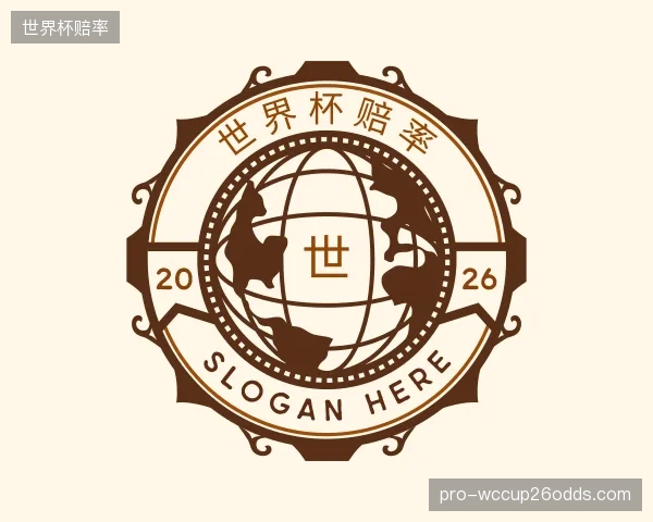 认识世界杯赔率官方